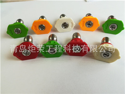 高壓清洗槍噴嘴.jpg 高壓清洗槍噴嘴.jpg