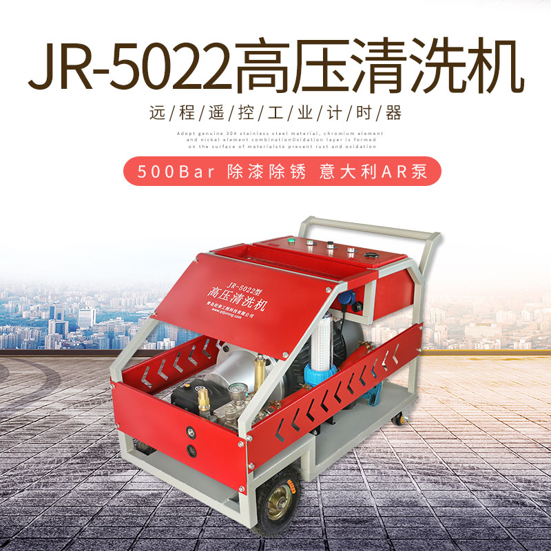 高壓清洗機(jī),進(jìn)口高壓清洗機(jī),高壓清洗機(jī)價(jià)格,超高壓清洗機(jī) 高壓清洗機(jī),進(jìn)口高壓清洗機(jī),高壓清洗機(jī)價(jià)格,超高壓清洗機(jī)