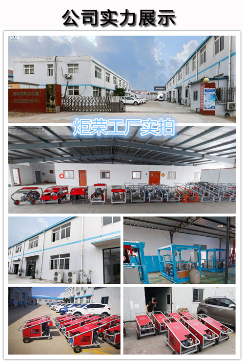 高壓清洗機,進口高壓清洗機,高壓清洗機價格,超高壓清洗機