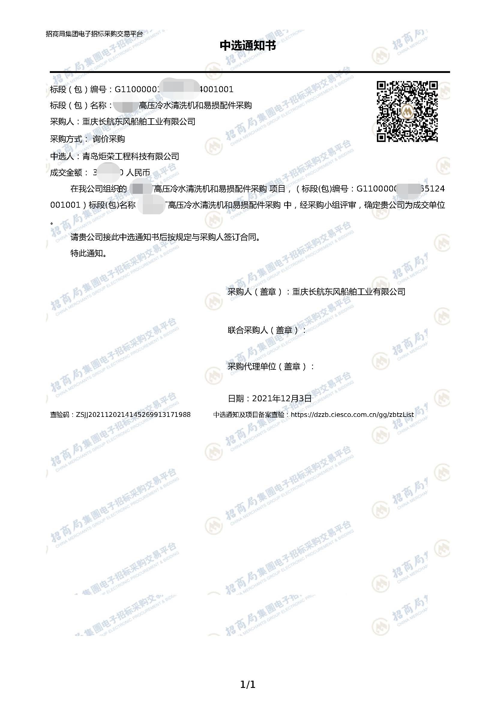 高壓清洗機(jī),進(jìn)口高壓清洗機(jī),高壓清洗機(jī)價(jià)格,超高壓清洗機(jī)