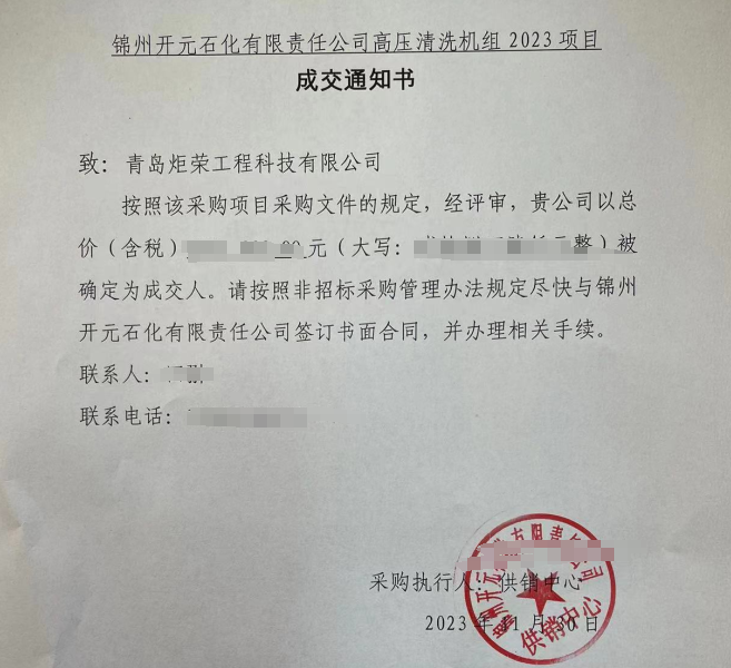 高壓清洗機,進口高壓清洗機,高壓清洗機價格,超高壓清洗機 高壓清洗機,進口高壓清洗機,高壓清洗機價格,超高壓清洗機