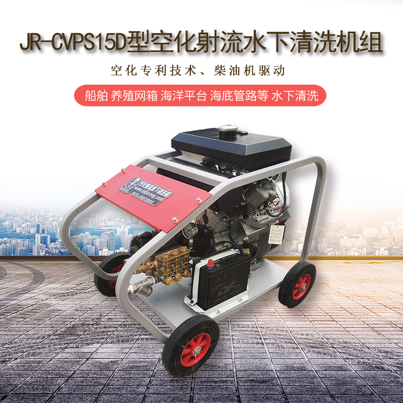 高壓清洗機,進口高壓清洗機,高壓清洗機價格,超高壓清洗機