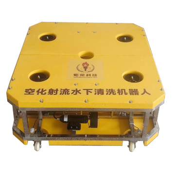 水下清洗機器人 水下清洗機器人