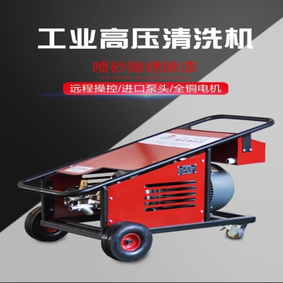 JR-5022型_除漆除銹高壓清洗機_使用手冊(2)