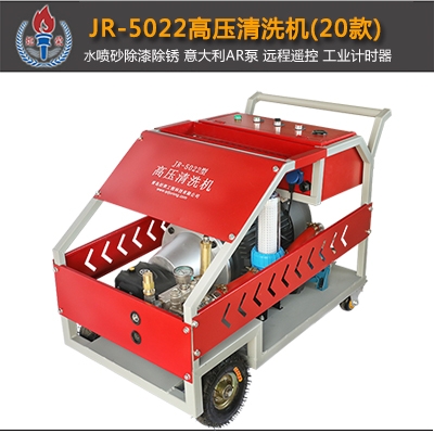 高壓清洗機除銹后怎么預防返銹