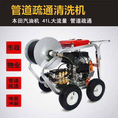 管道疏通高壓清洗機(jī)的操作介紹